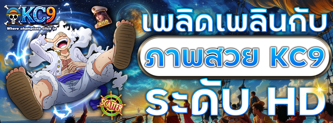 ทดลองเล่นสล็อตฟรี