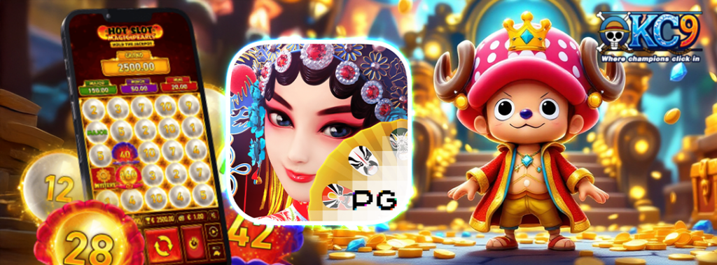 เกมสล็อตภาพคมชัด